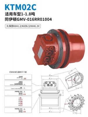 KTM02C FAHRMOTOR FÜR KUBOTA KX41.2 KX36.3 KX41.2V